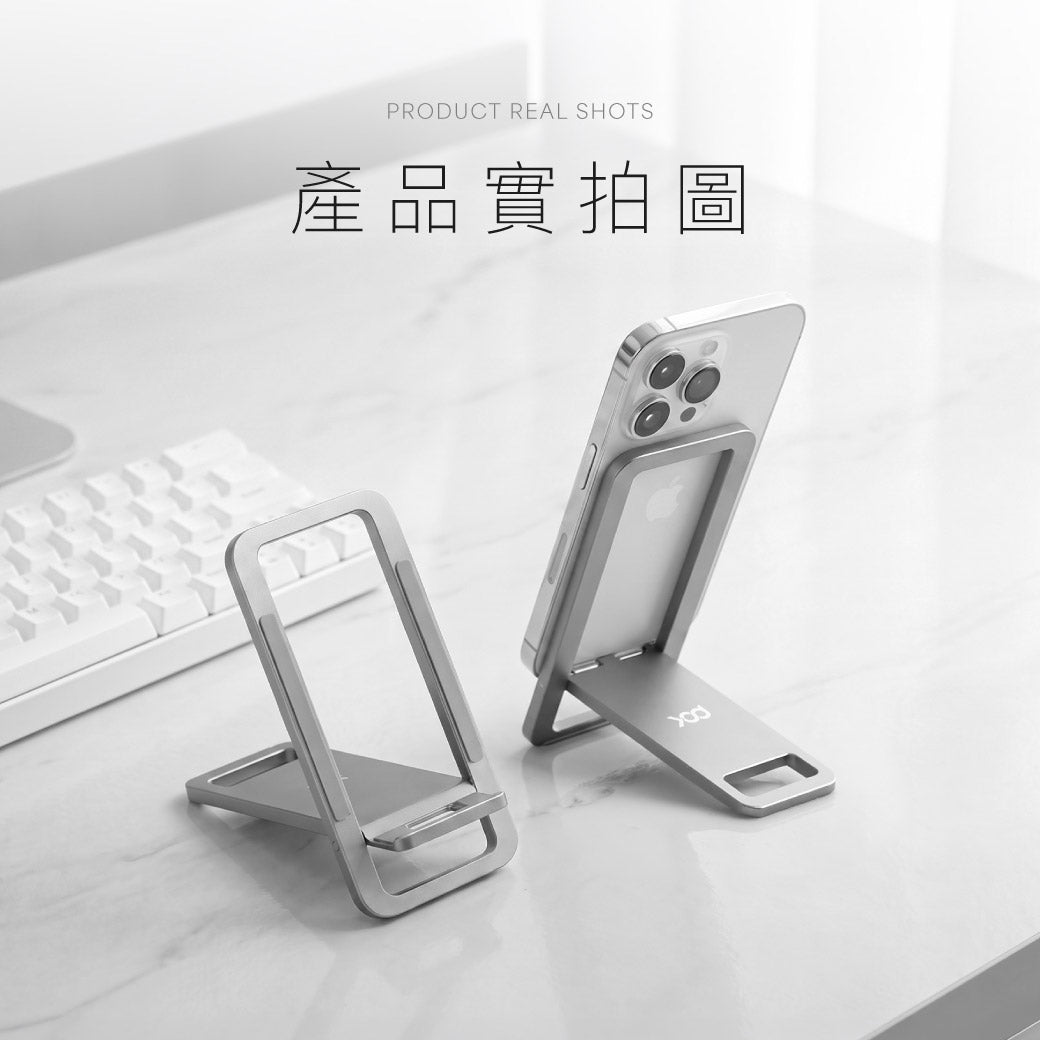 鋁合金折疊支架