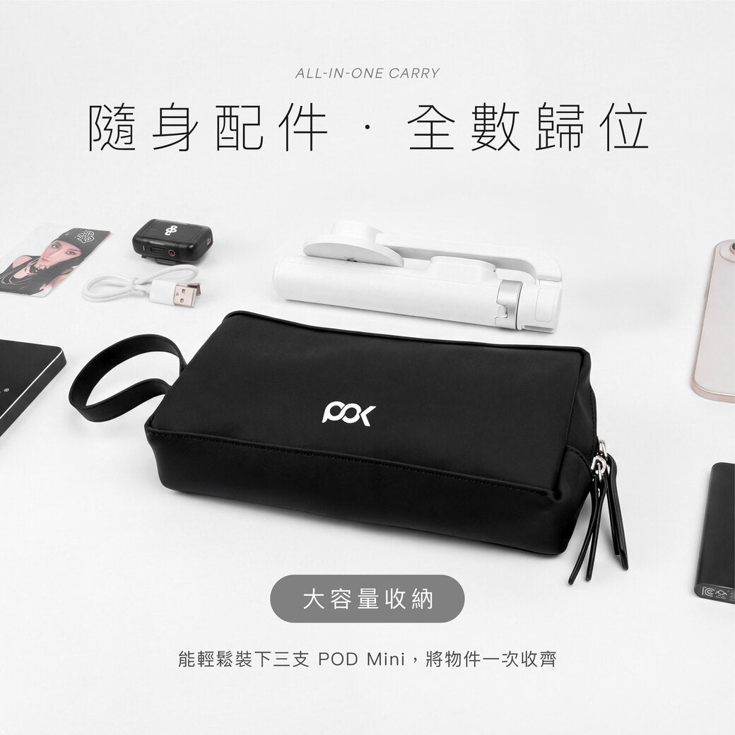 質感手提收納包