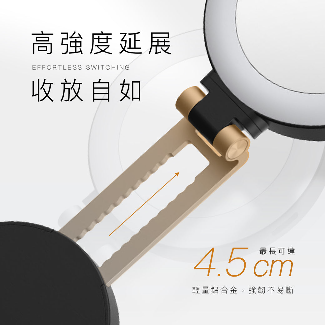 磁吸折疊補光鏡