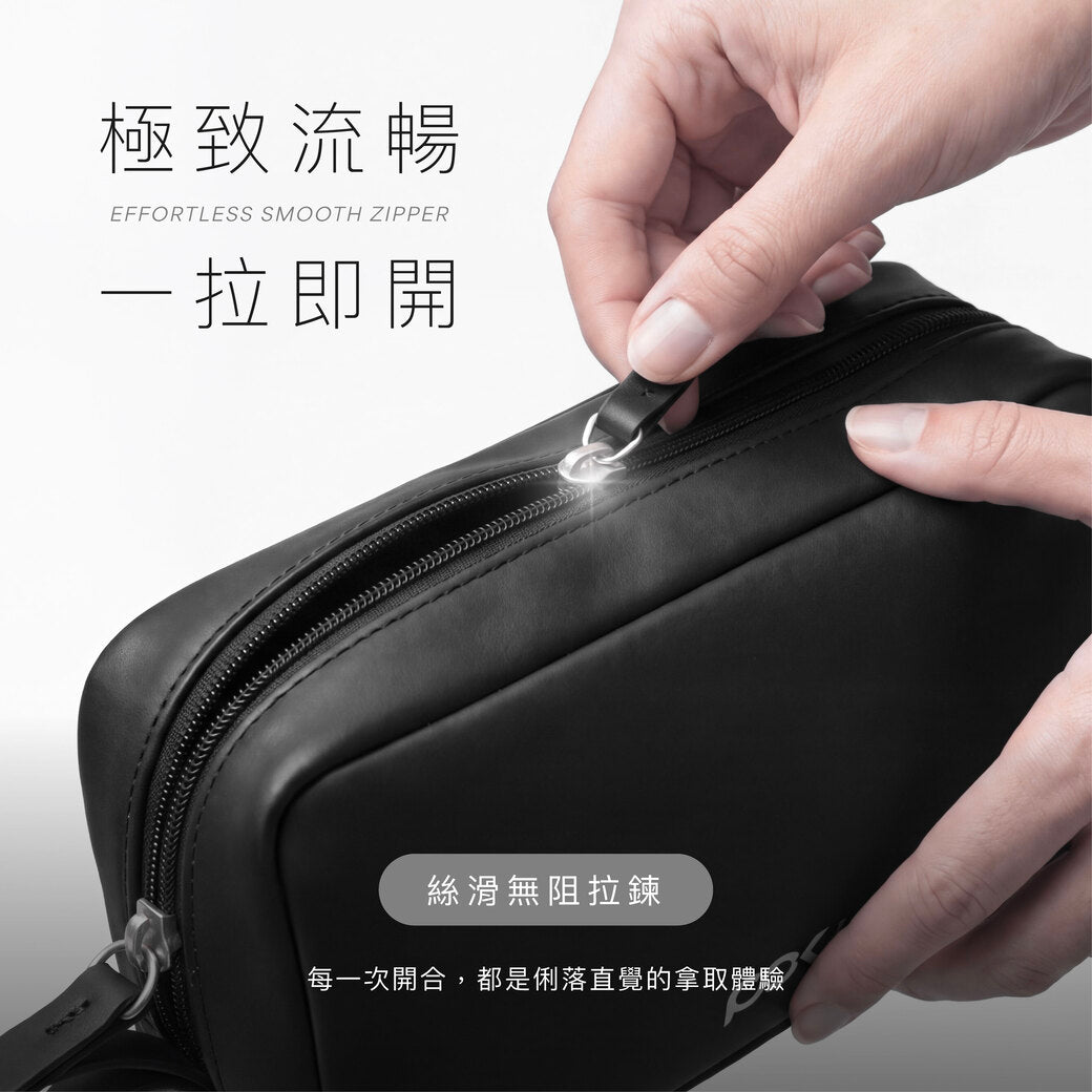 質感手提收納包