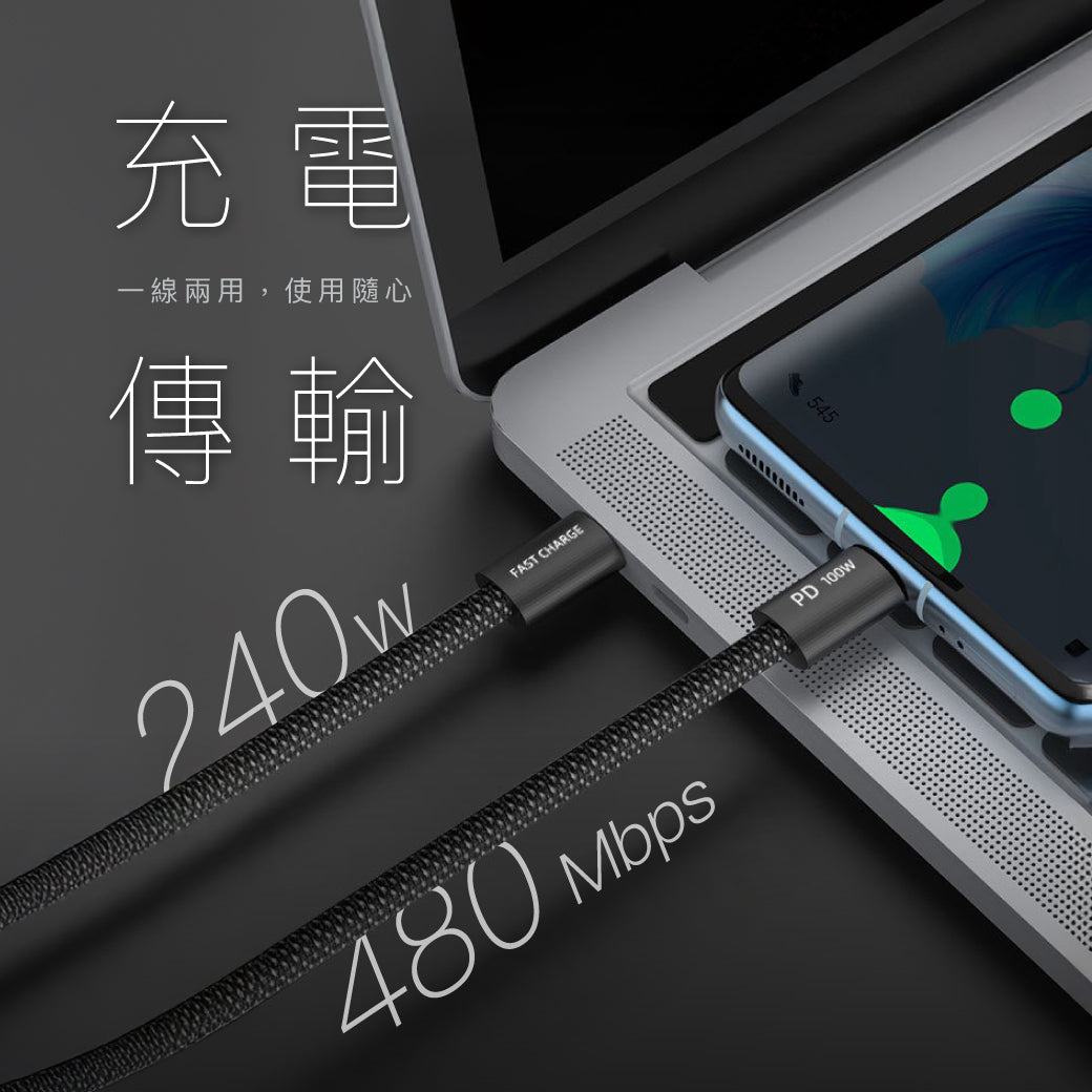 磁吸數據線 1M