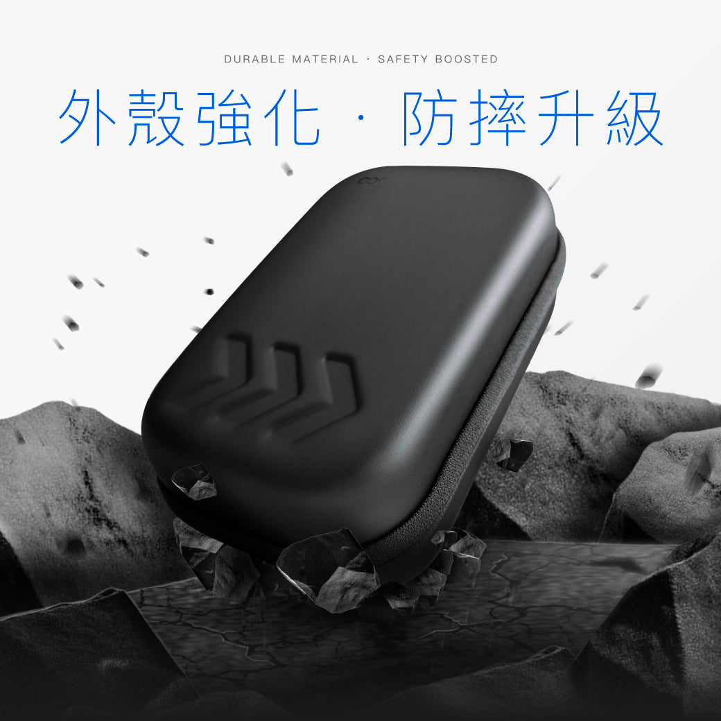耐衝擊硬殼收納包-L號