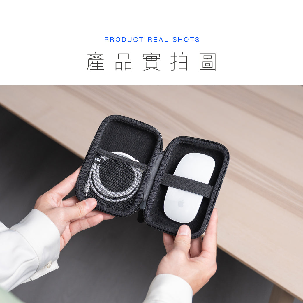 耐衝擊硬殼收納包-M號