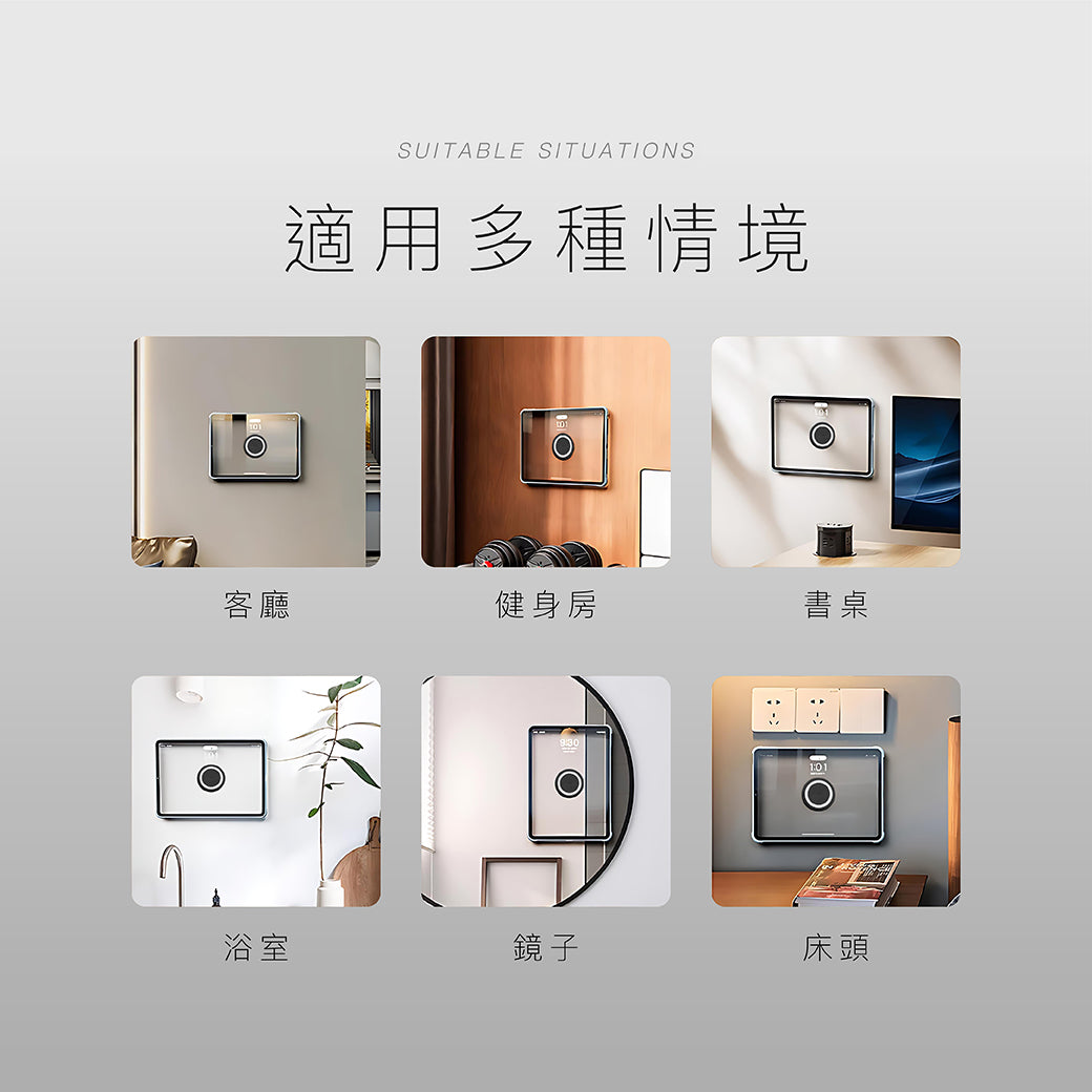皮革隨吸貼