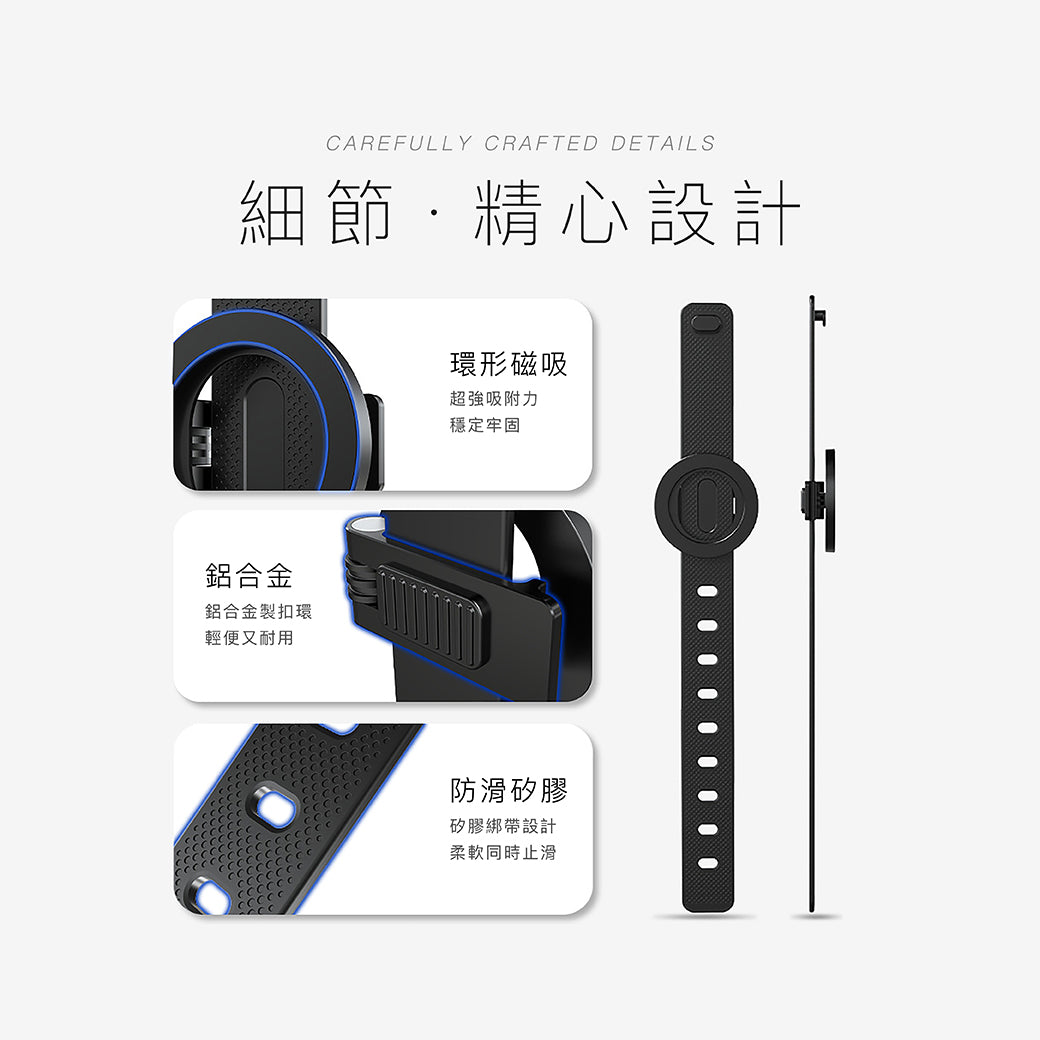 單車磁吸座