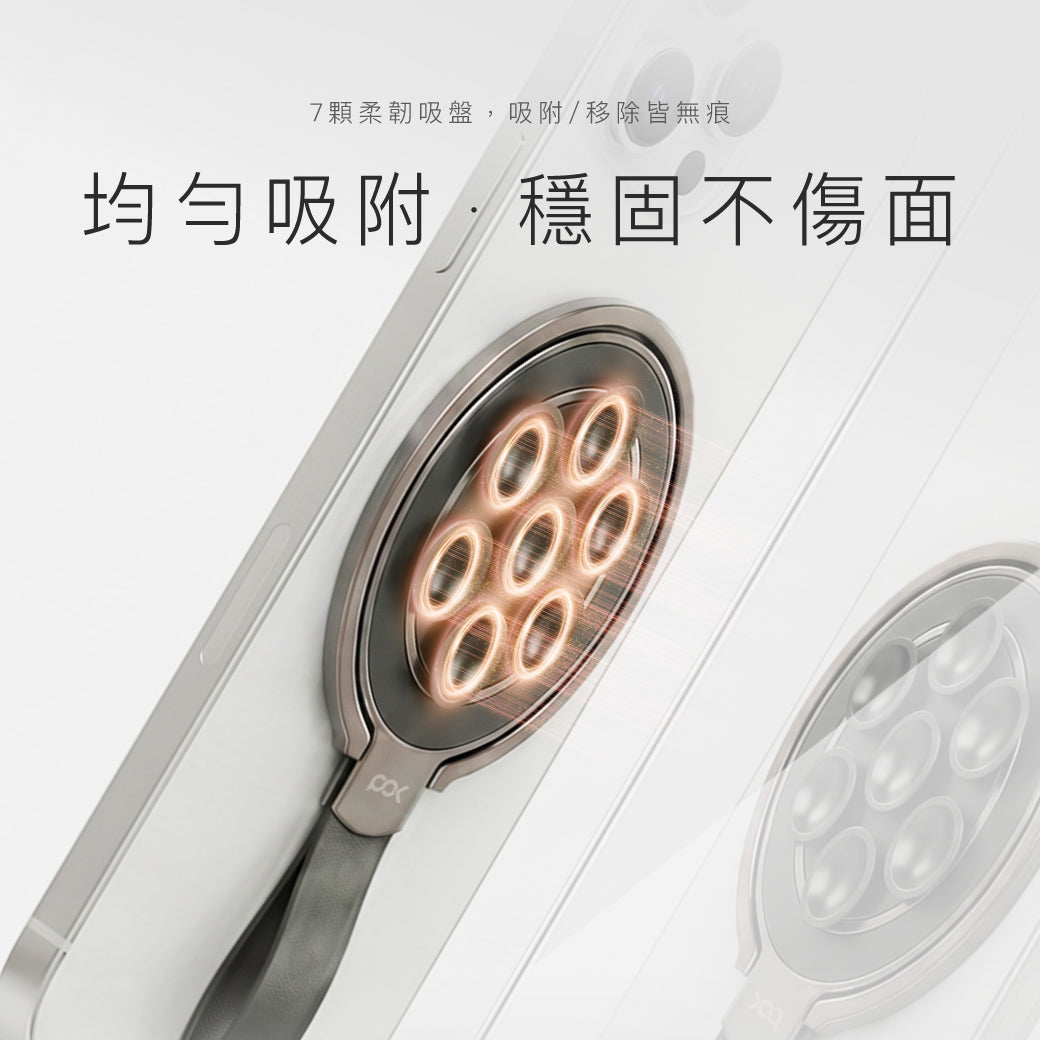磁吸鏡面支架