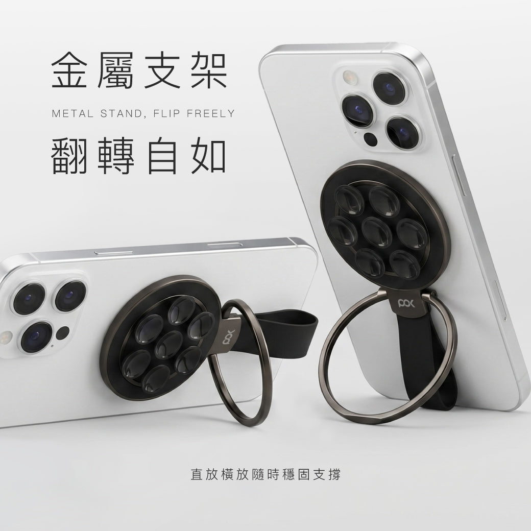 磁吸鏡面支架