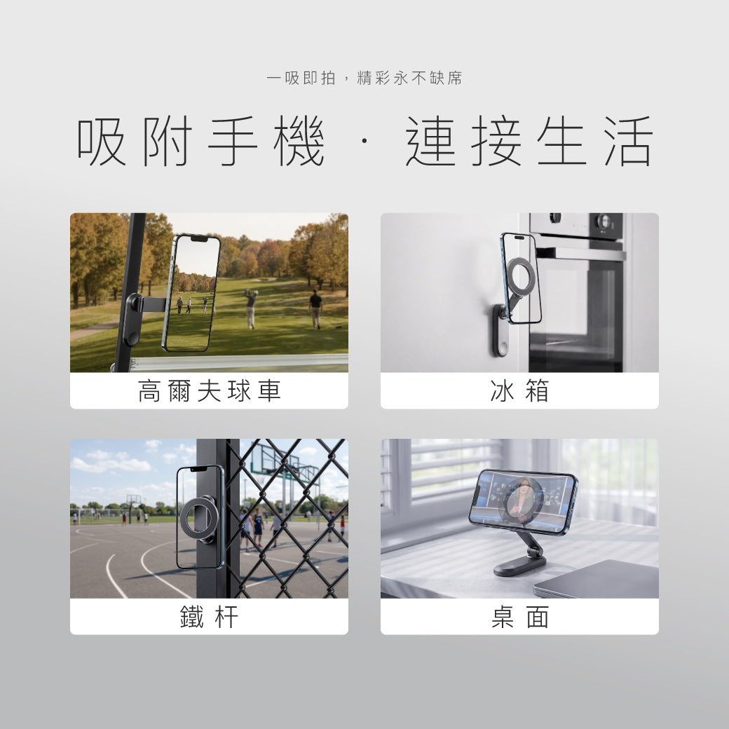 磁吸折疊盤