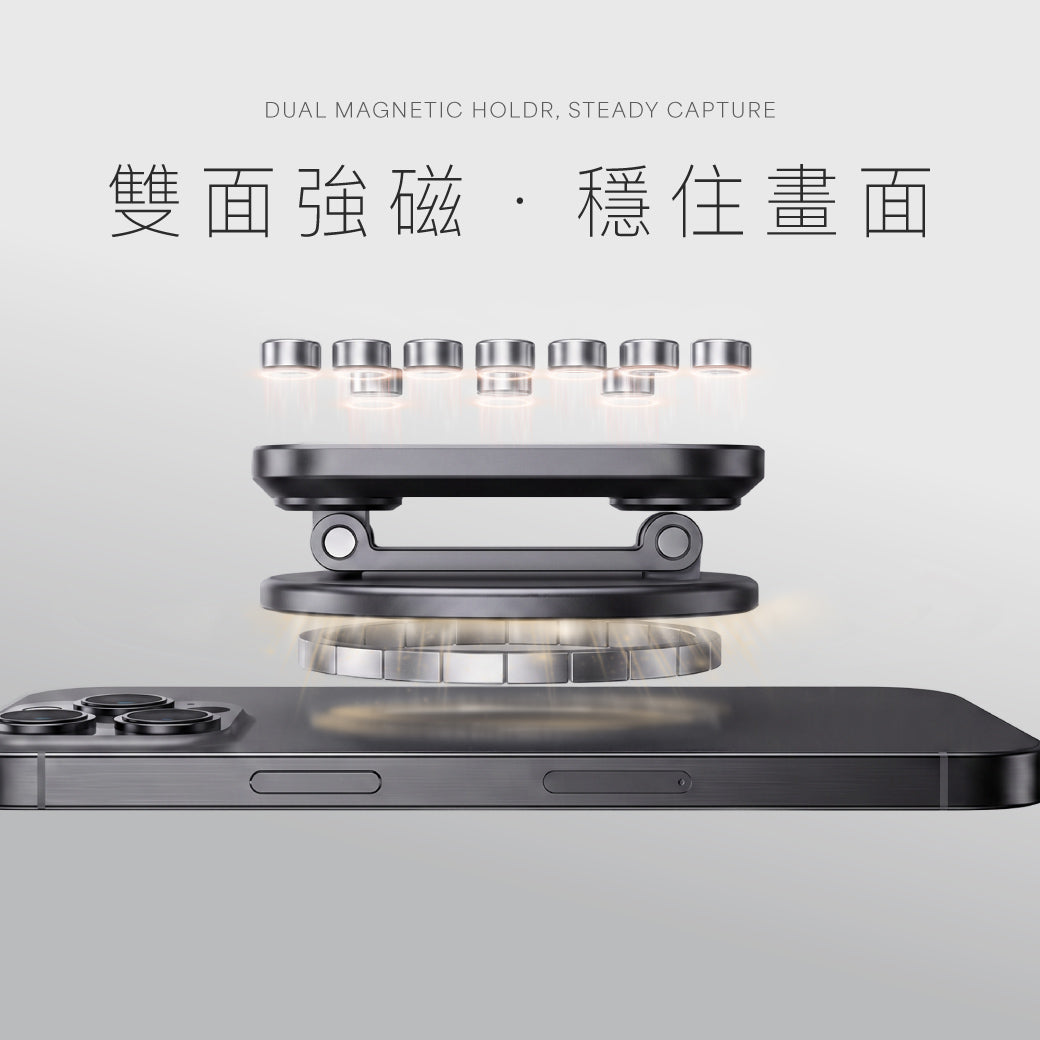 磁吸折疊盤