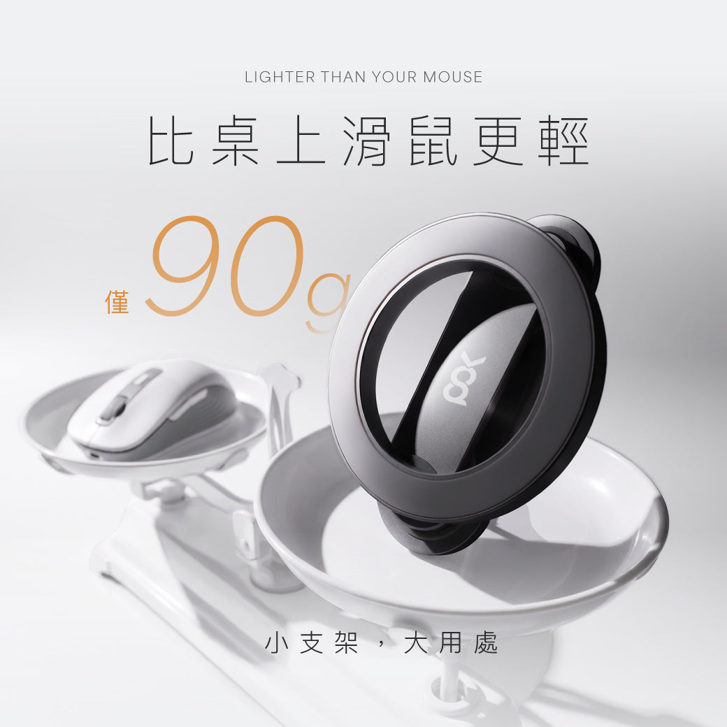 磁吸折疊盤