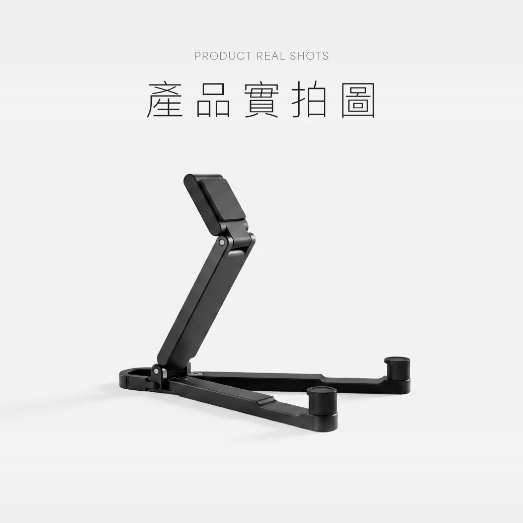 扣式折疊支架