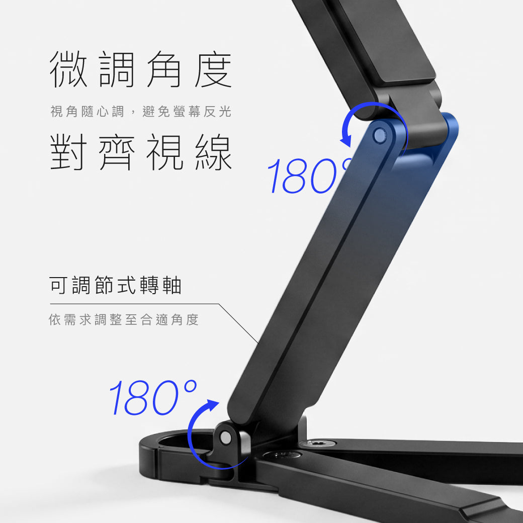扣式折疊支架