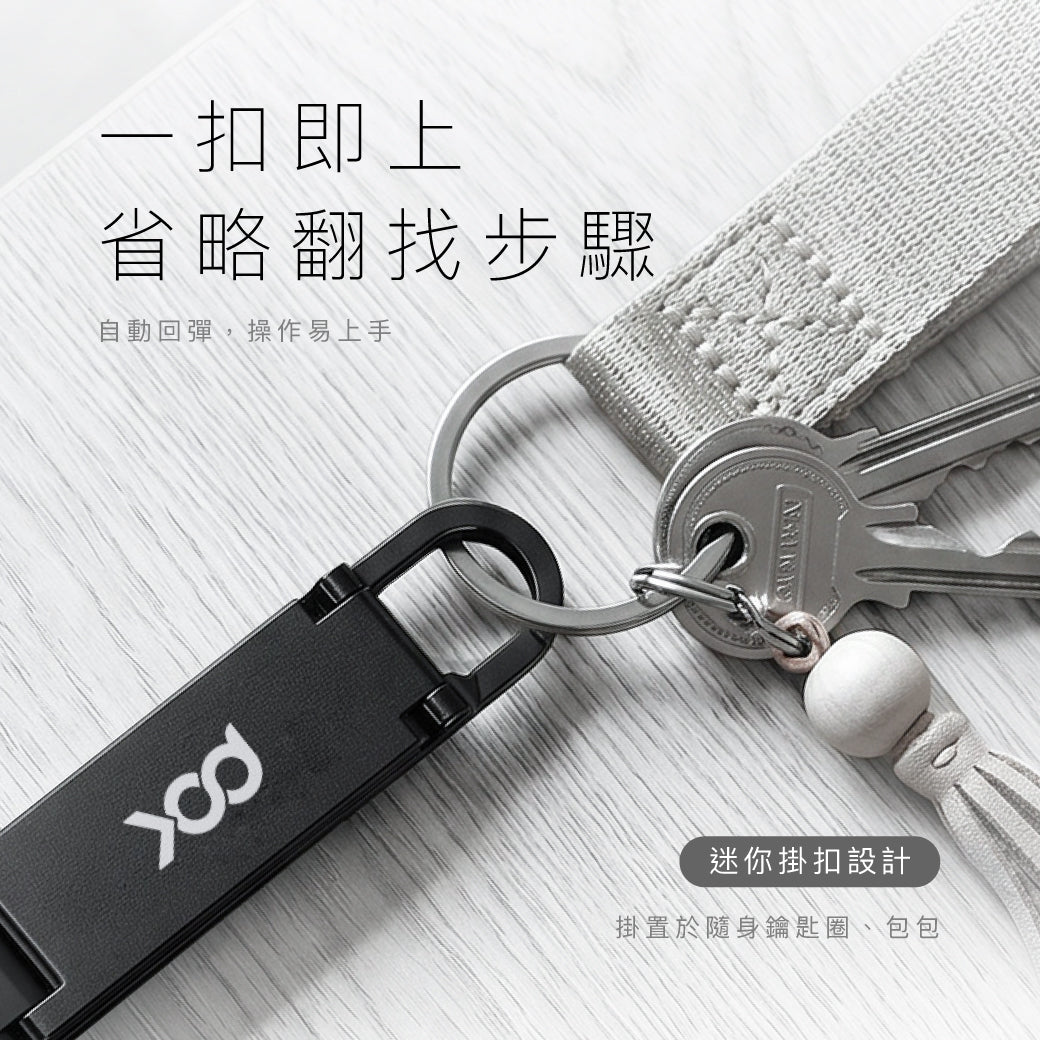 扣式折疊支架