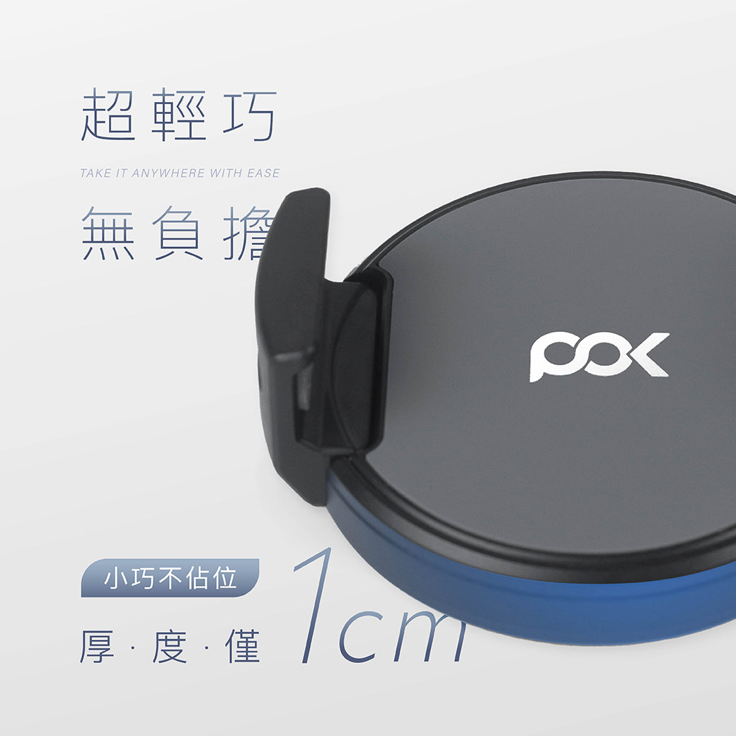 磁吸轉接夾