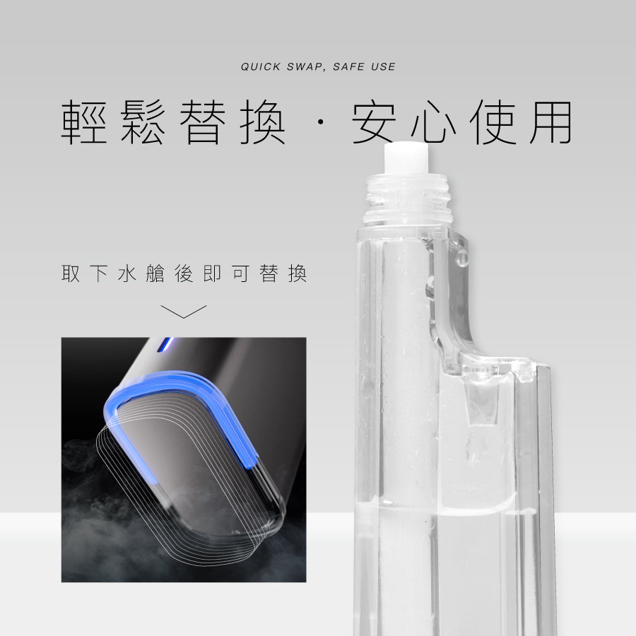 替換棉芯 5入
