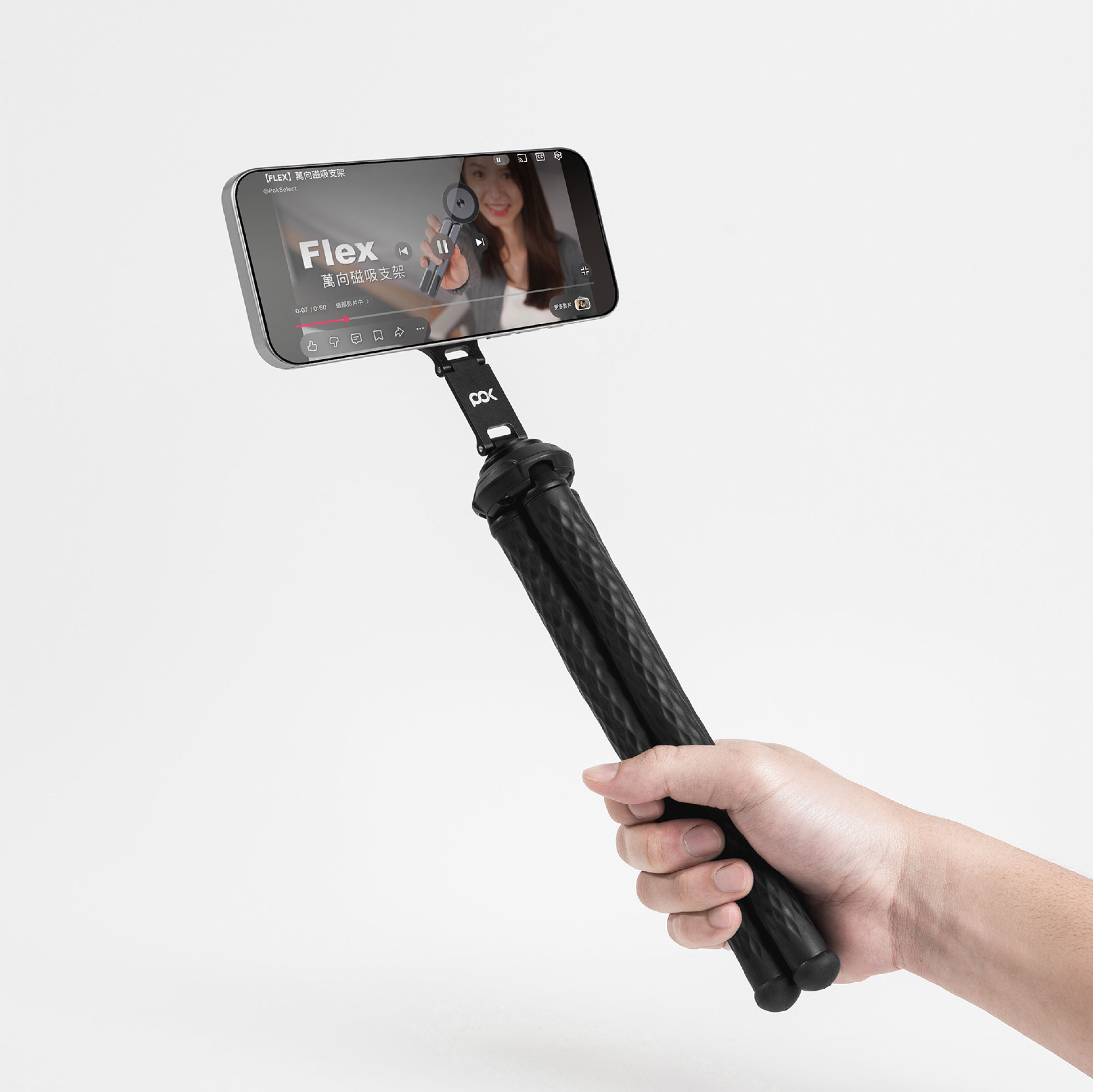 POD Python 磁吸腳架