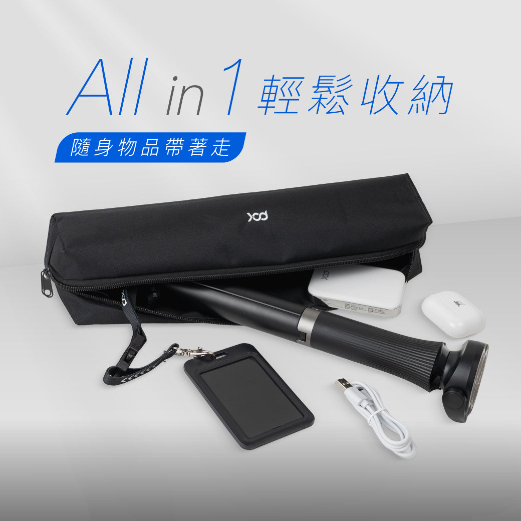 腳架隨行收納袋