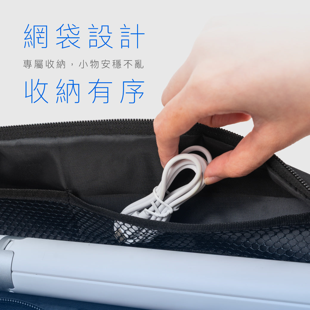 腳架隨行收納袋