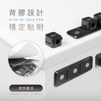 磁吸整線器