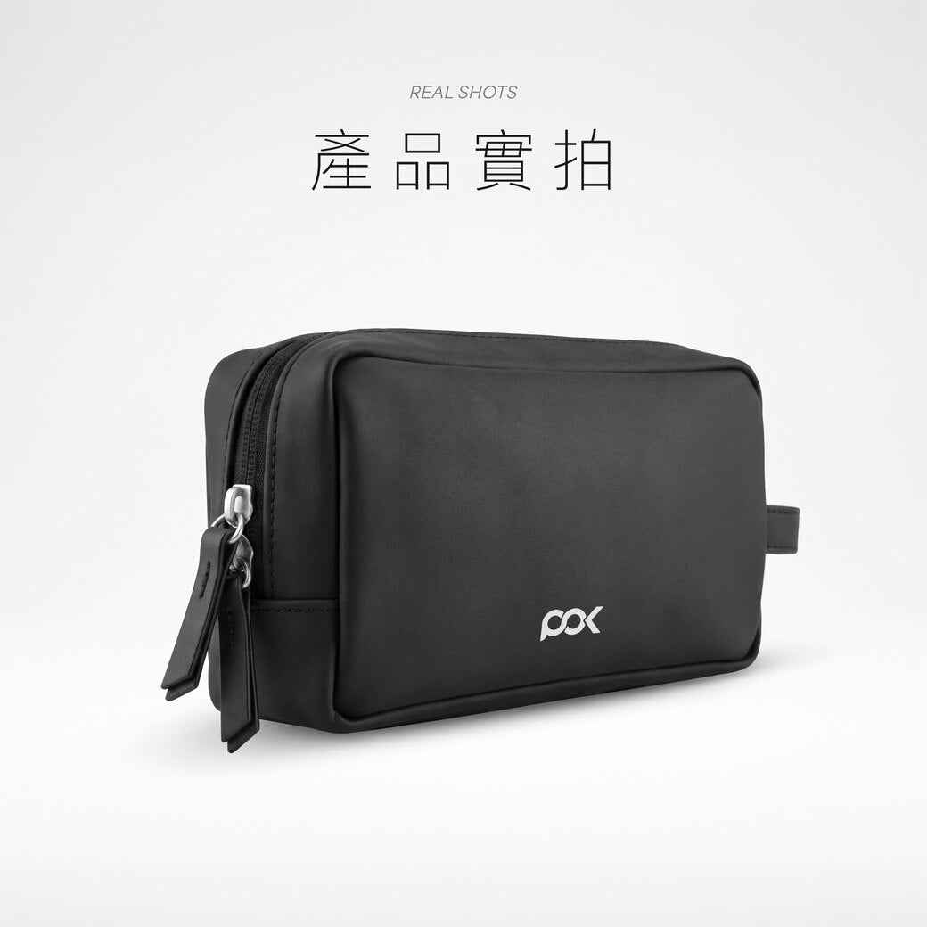 質感手提收納包