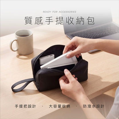 質感手提收納包