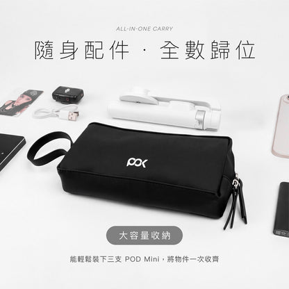 質感手提收納包