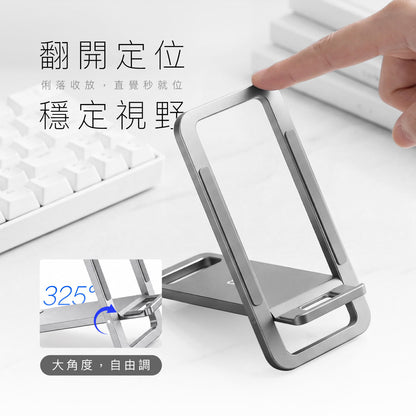 鋁合金折疊支架