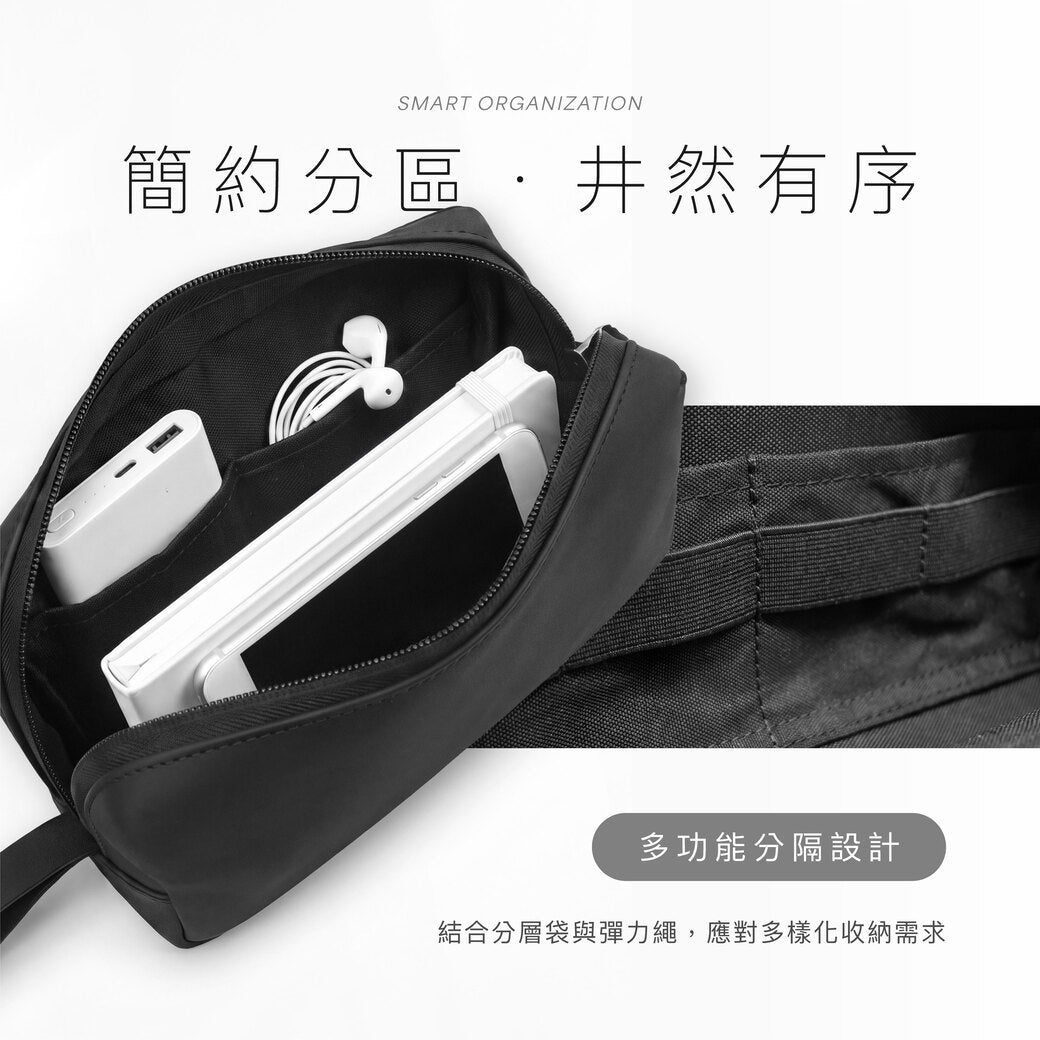質感手提收納包