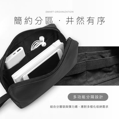 質感手提收納包
