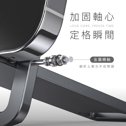 鋁合金折疊支架