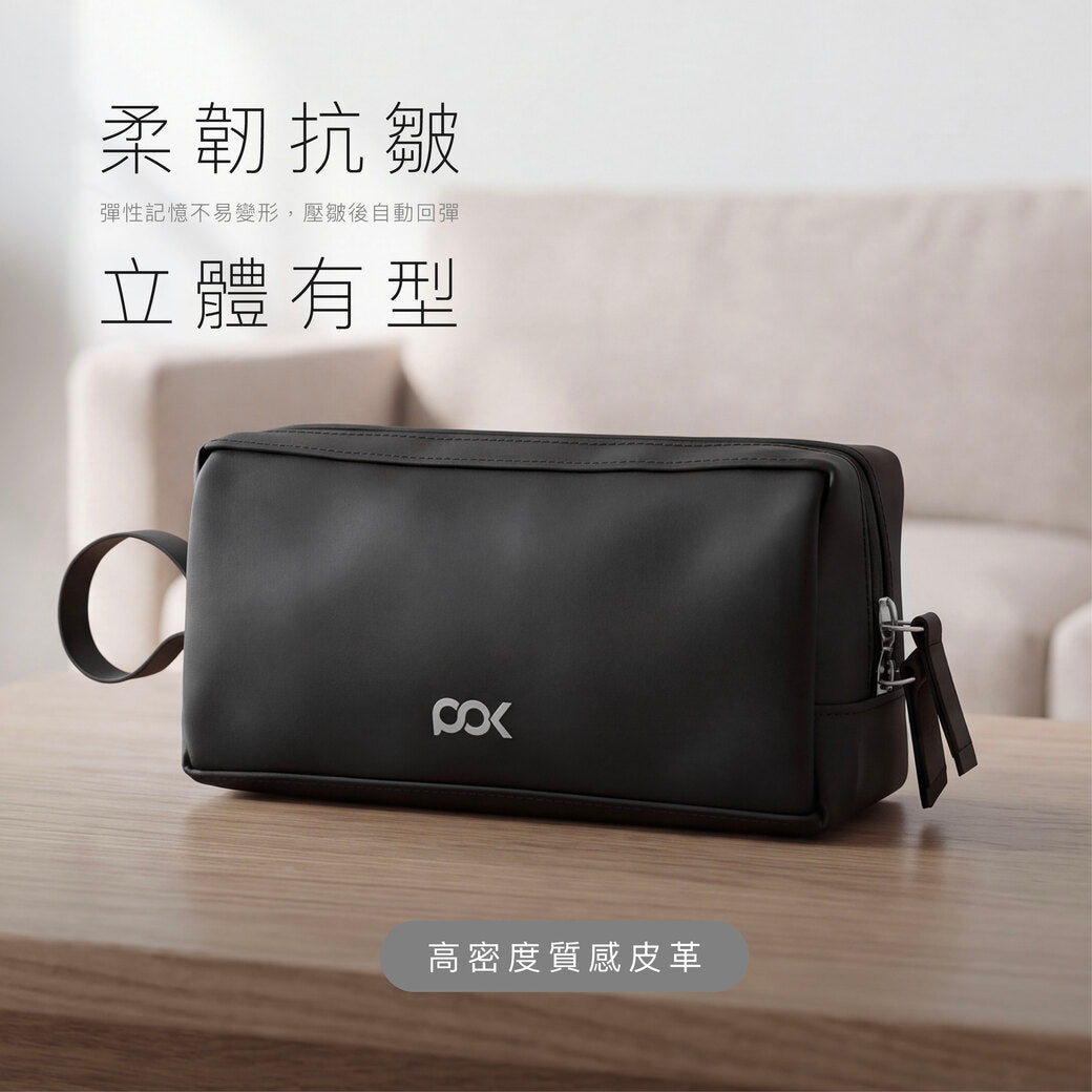 質感手提收納包