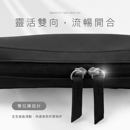 質感手提收納包