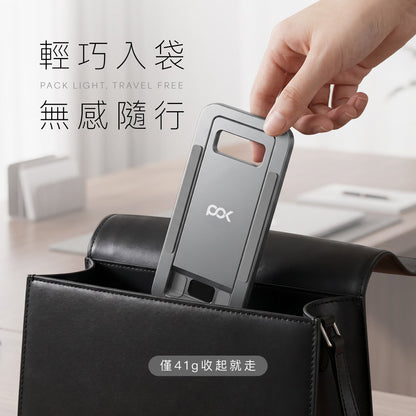 鋁合金折疊支架