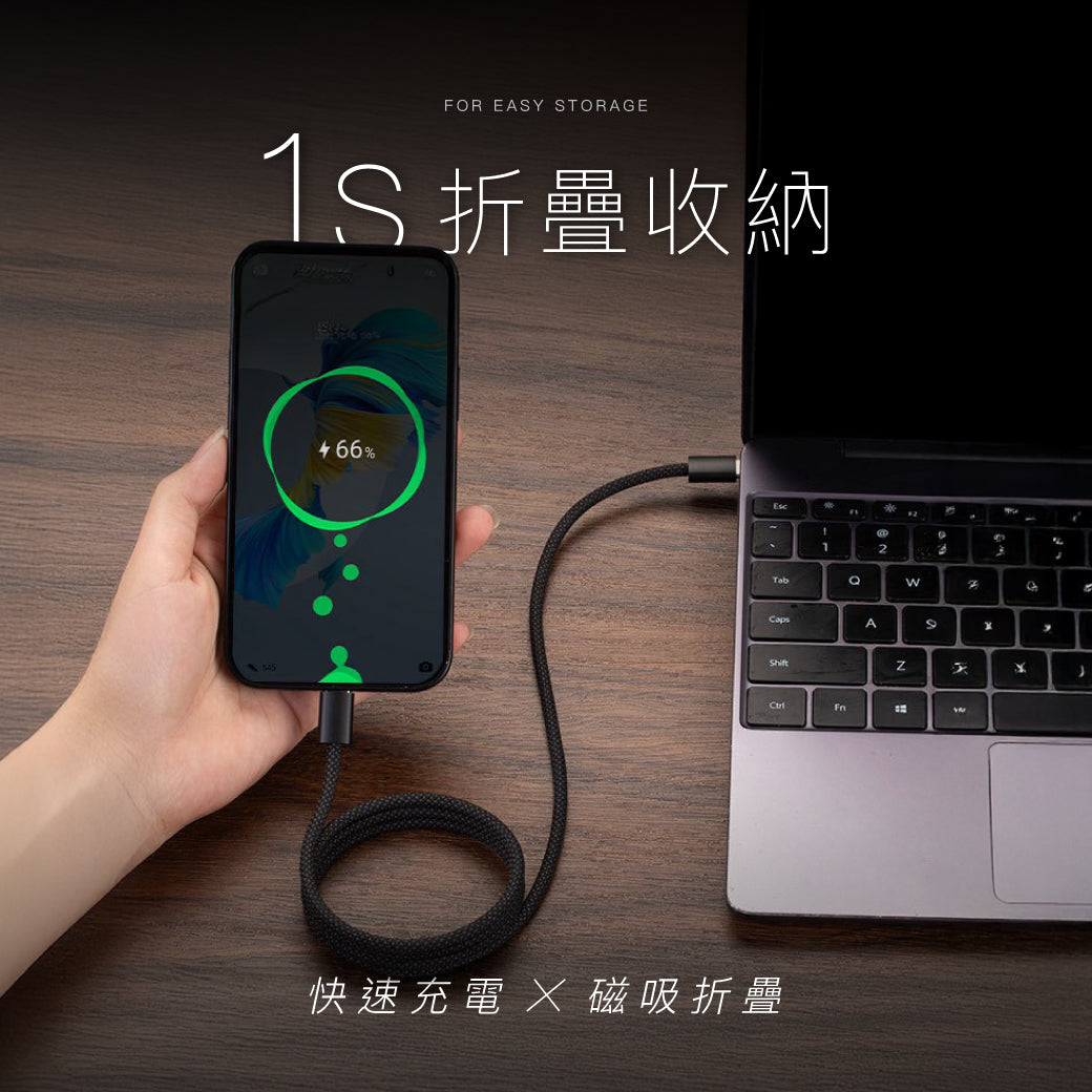 磁吸數據線 1M