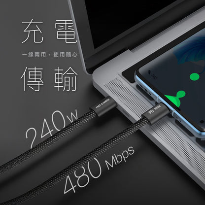 磁吸數據線 1M
