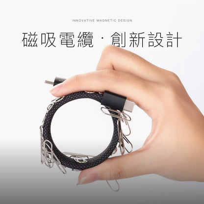磁吸數據線 1M