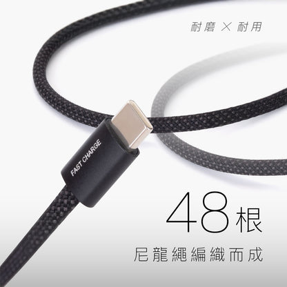 磁吸數據線 1M