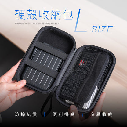 耐衝擊硬殼收納包-L號