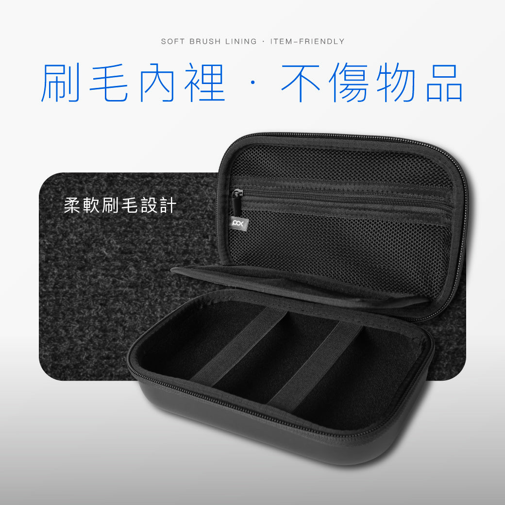 耐衝擊硬殼收納包-L號