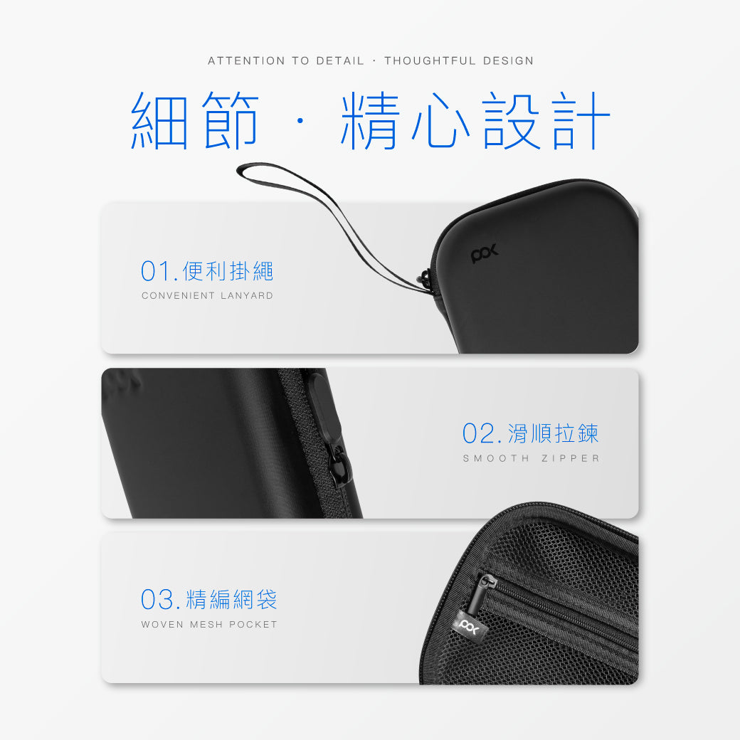 耐衝擊硬殼收納包-L號