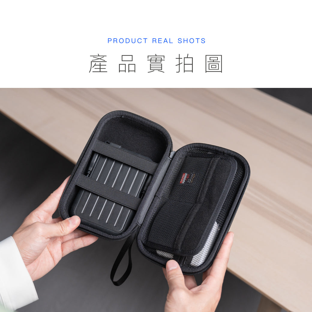 耐衝擊硬殼收納包-L號