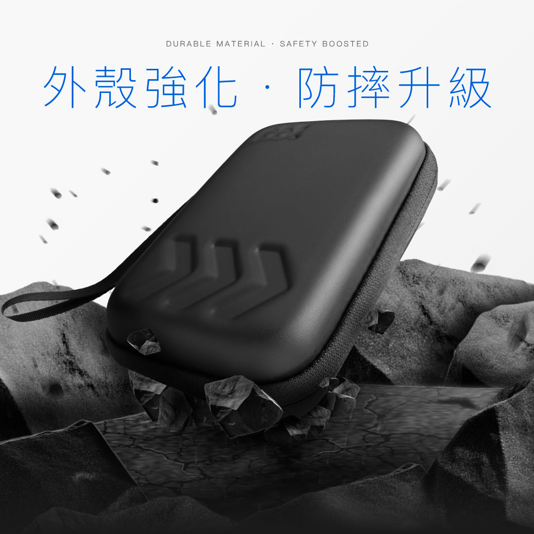 耐衝擊硬殼收納包-M號