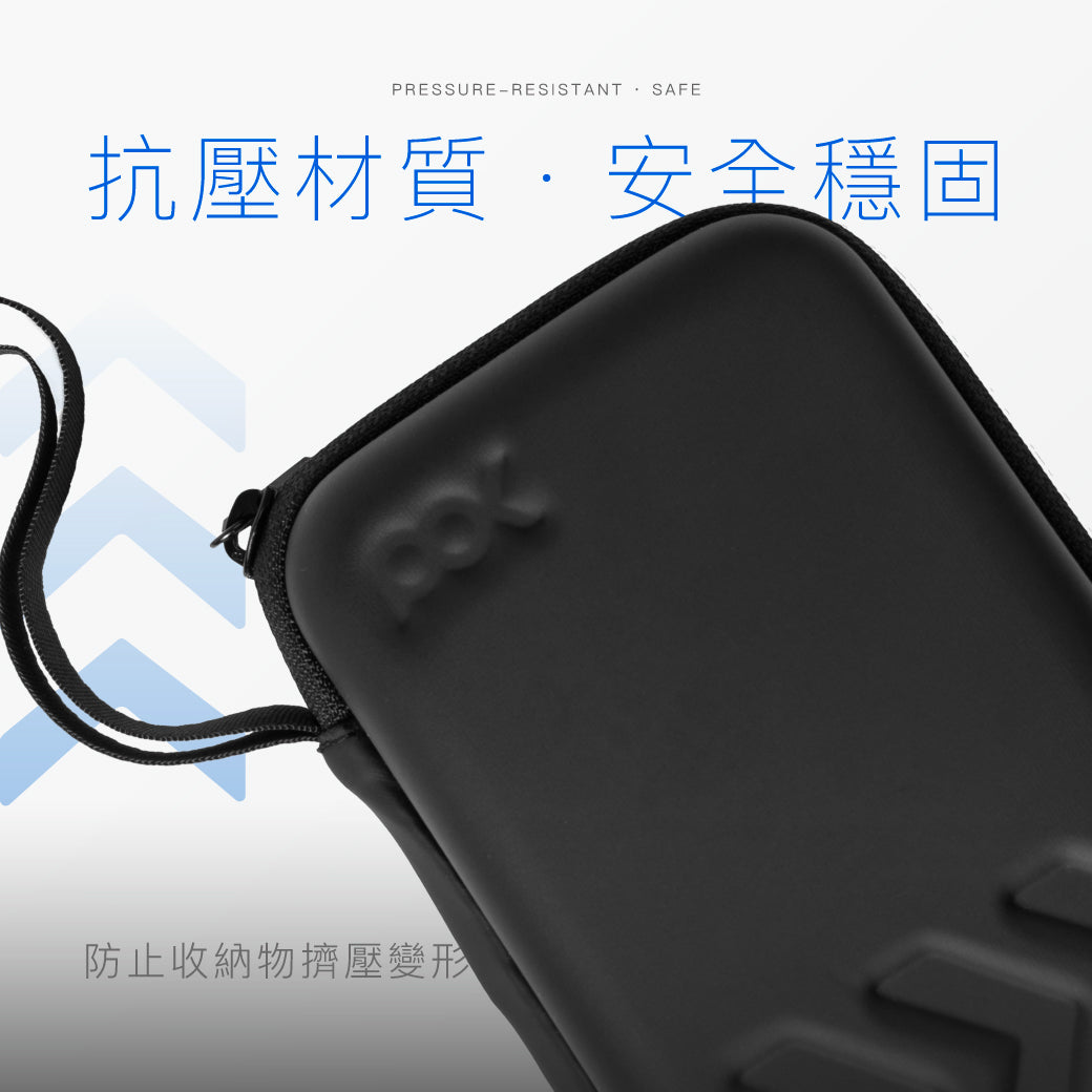 耐衝擊硬殼收納包-M號