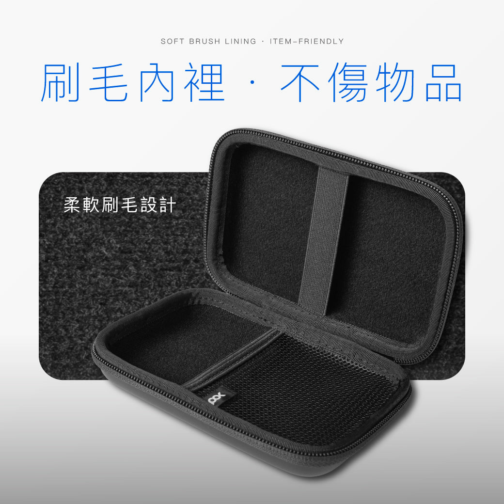 耐衝擊硬殼收納包-M號