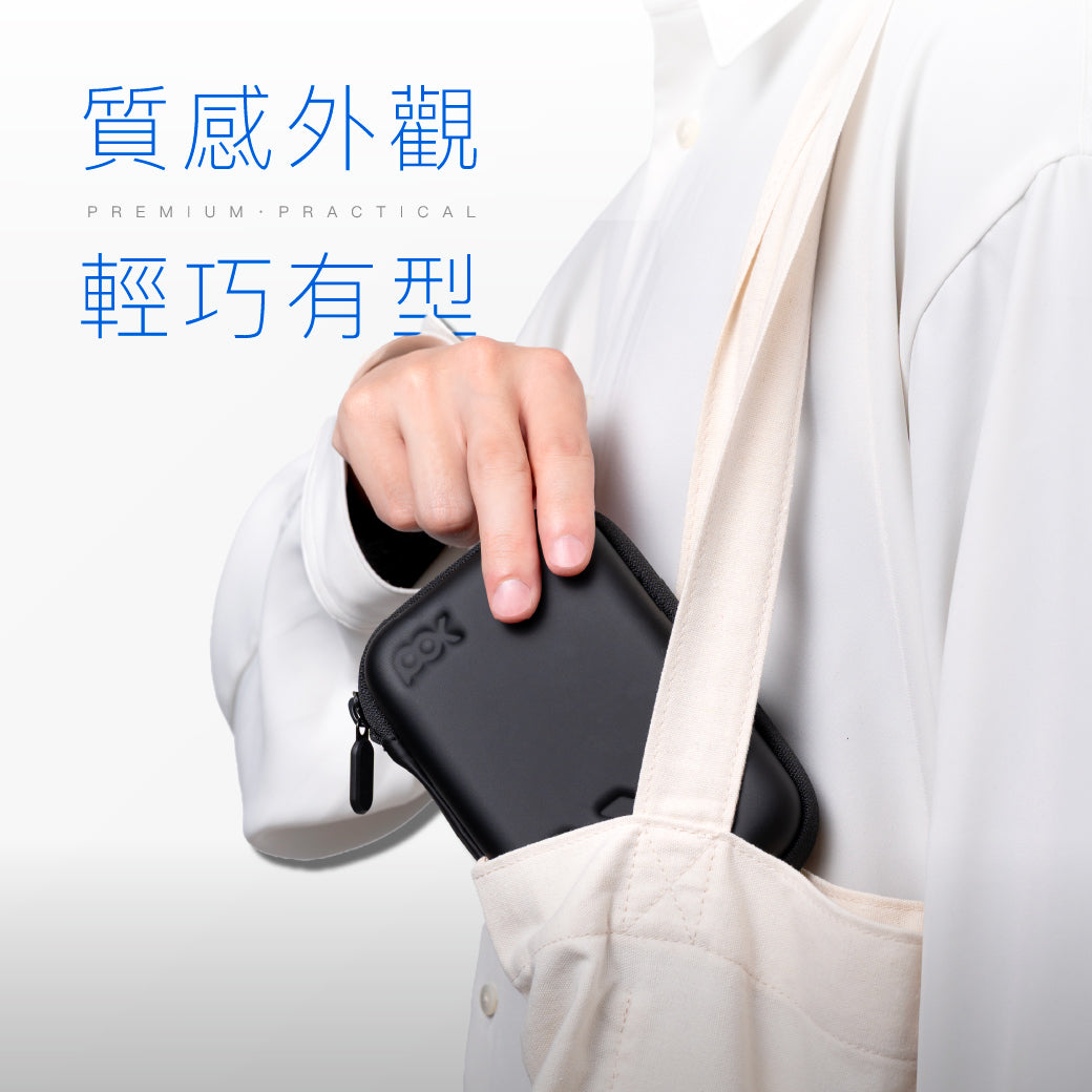 耐衝擊硬殼收納包-M號