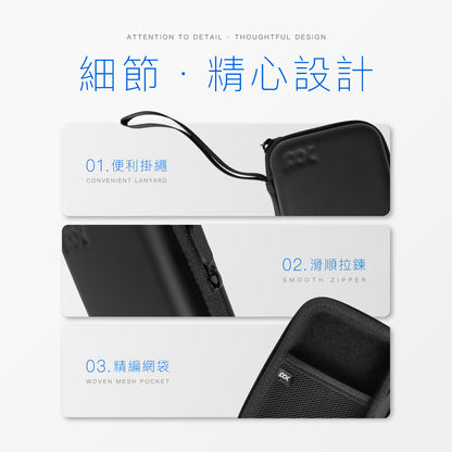 耐衝擊硬殼收納包-M號