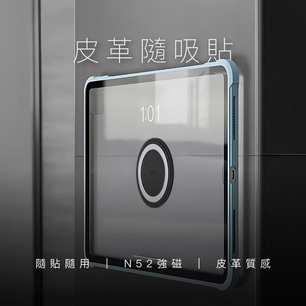 皮革隨吸貼