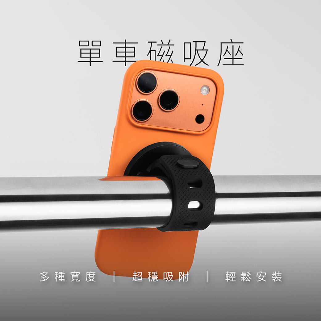 單車磁吸座