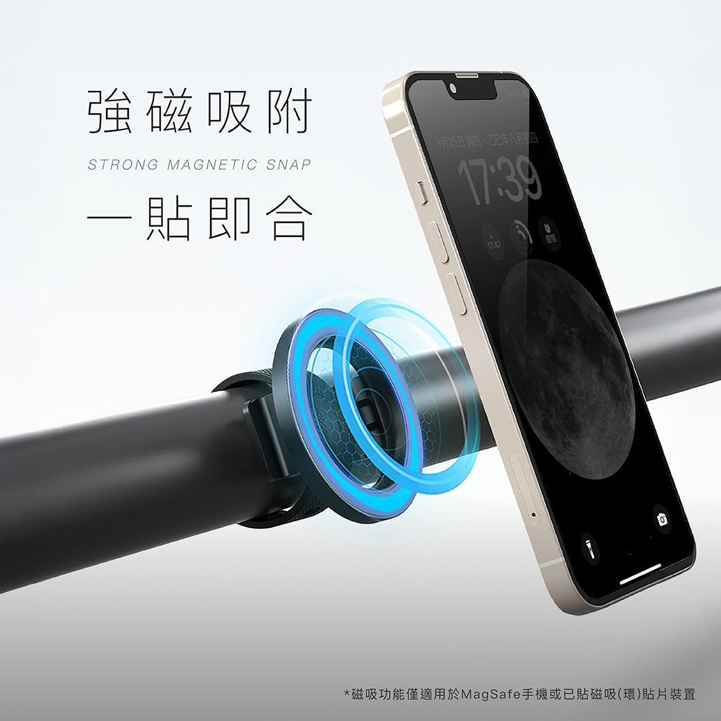 單車磁吸座