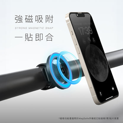 單車磁吸座